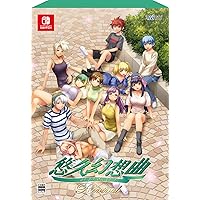 Amazon.co.jp: 【Amazonプライムデー限定商品】「ゲームソフト『悠久